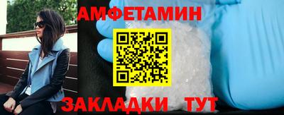 бутират Севастополь