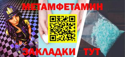 бутират Севастополь