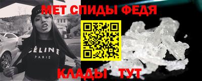 бутират Севастополь