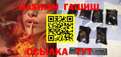 бутират Севастополь
