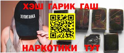бутират Севастополь