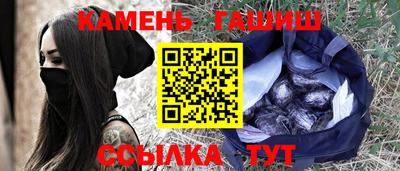 бутират Северобайкальск