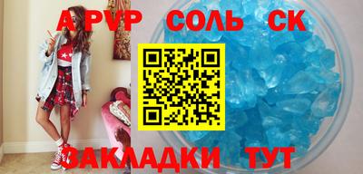 винт Свободный