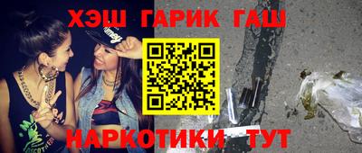 бутират Севастополь