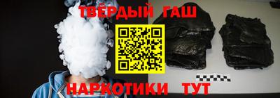 бутират Северобайкальск