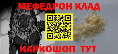 бутират Северобайкальск