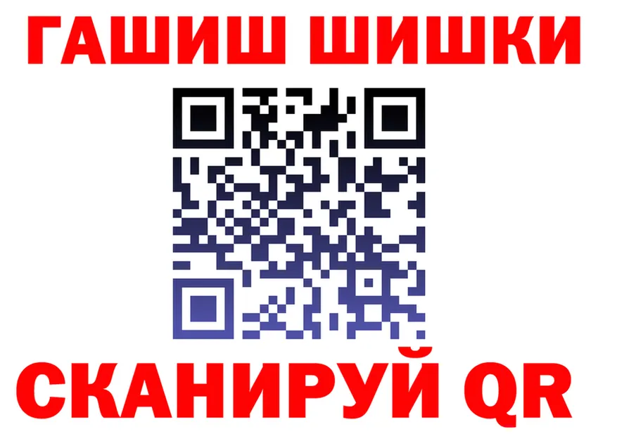 Как найти наркотики? это формула Дагестанские Огни