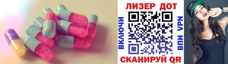 наркотики  Дагестанские Огни  LSD-25 экстази ecstasy 