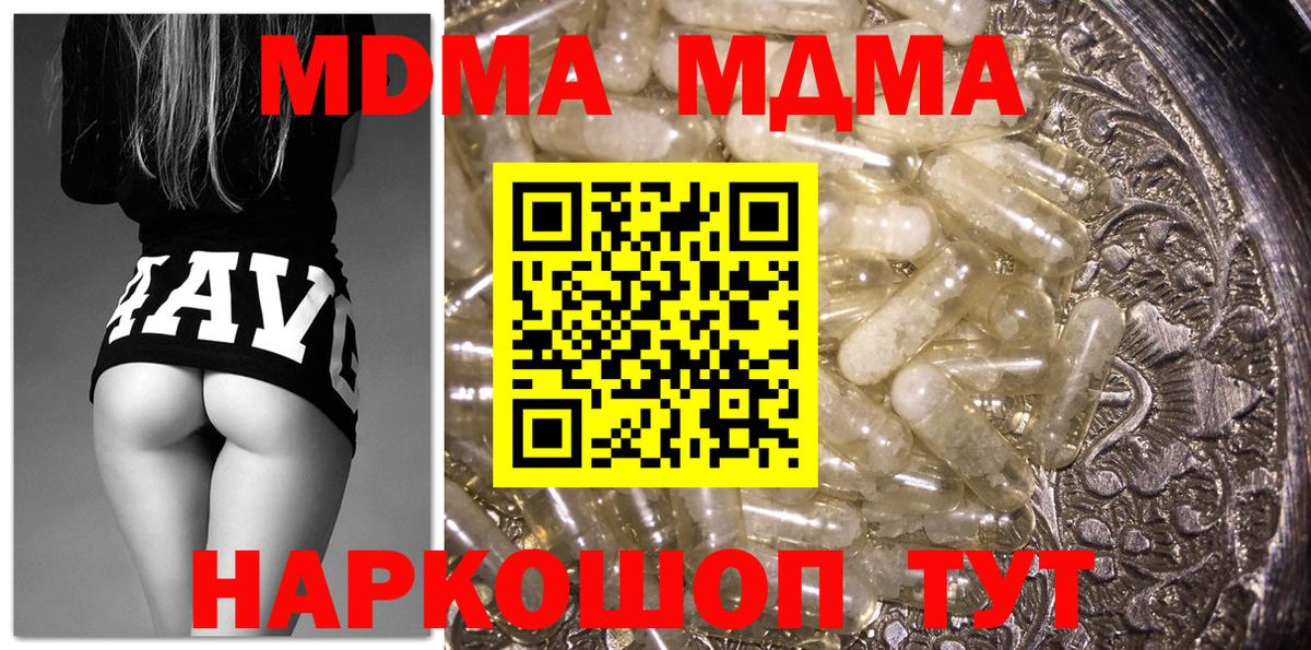 MDMA VHQ Дагестанские Огни