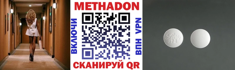МЕТАДОН мёд Дагестанские Огни
