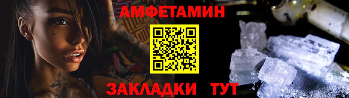Метамфетамин Methamphetamine Дагестанские Огни