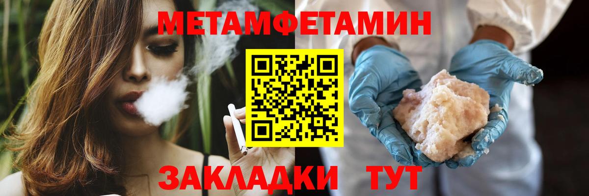Дагестанские Огни  Первитин кристалл  Первитин кристалл  Вход с VPN 