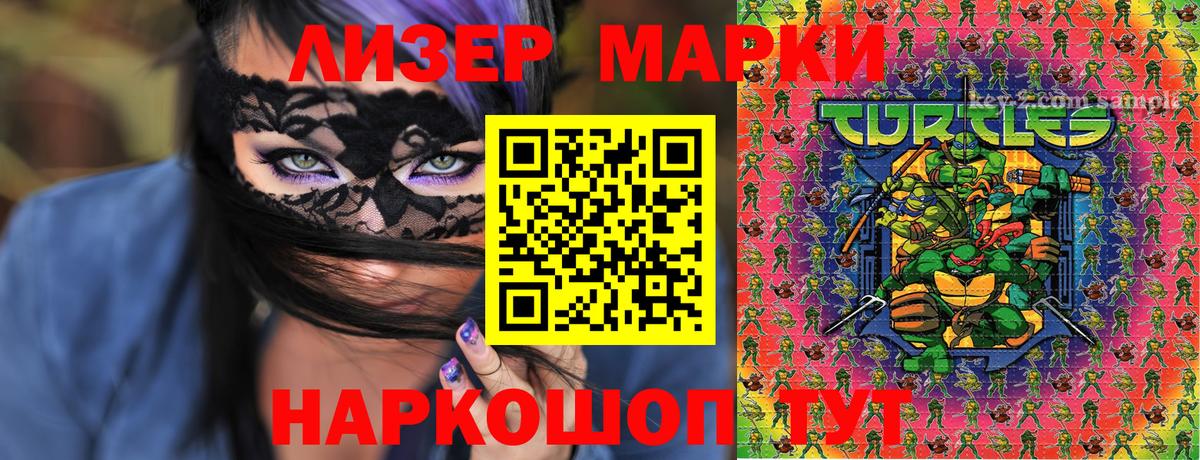 Дагестанские Огни  Марки 25I-NBOMe 1,5мг  Вход с VPN 