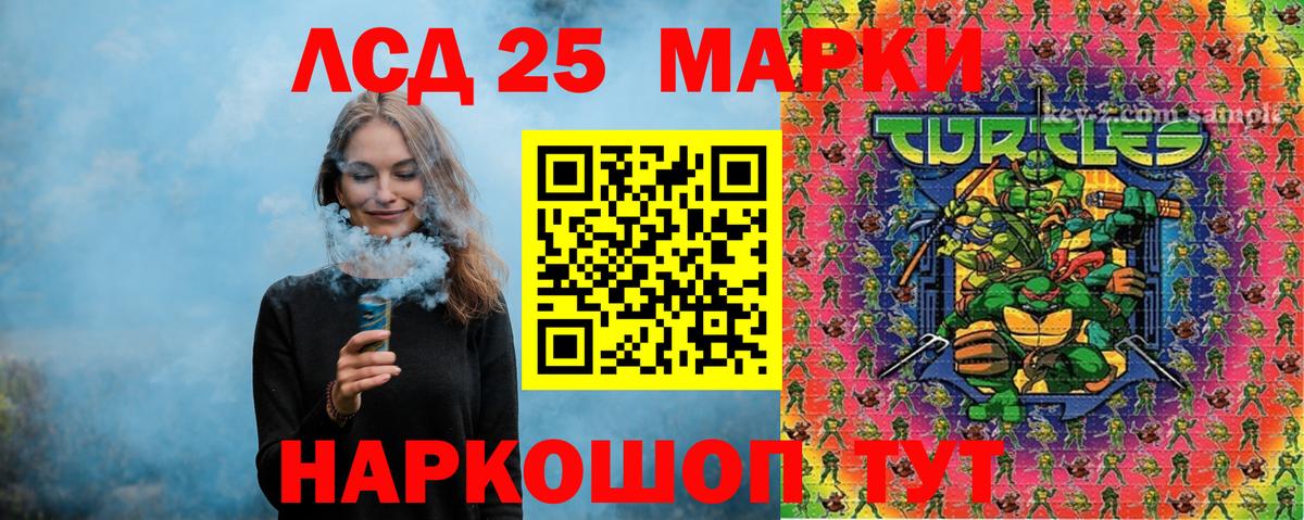 Марки N-bome 1500мкг Дагестанские Огни