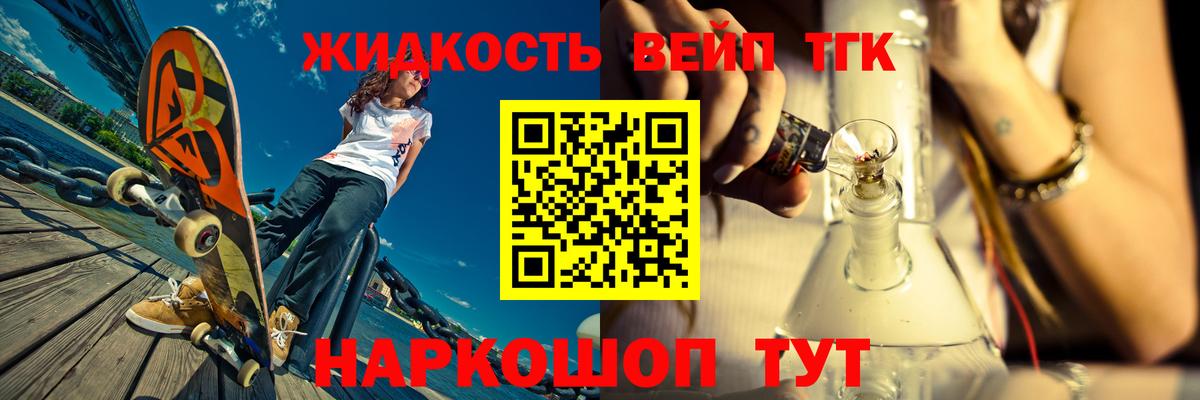 ТГК Wax  Вход с VPN  ТГК вейп  закладка    онион  Дагестанские Огни 