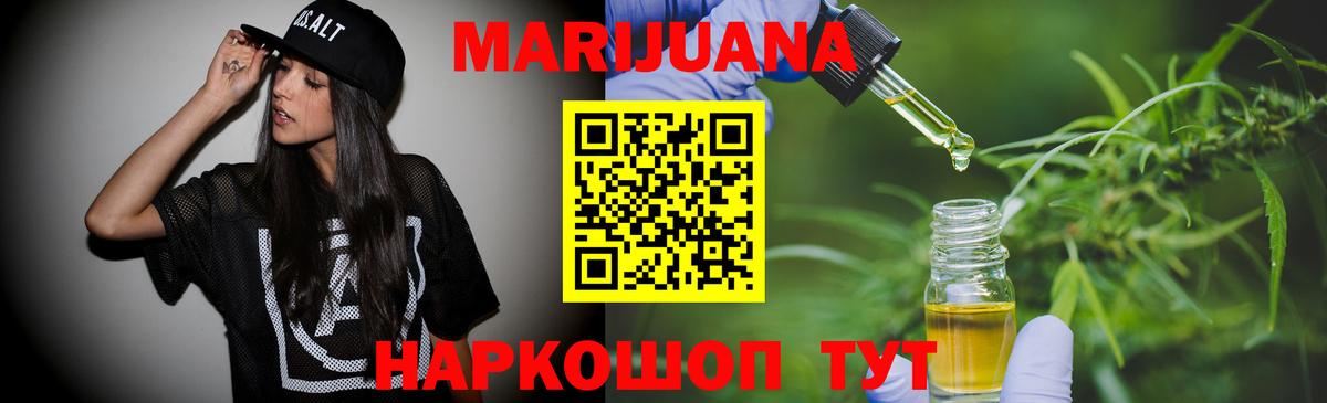 МАРИХУАНА AK-47  Вход с VPN  Каннабис конопля  Дагестанские Огни  Марихуана THC 21% 